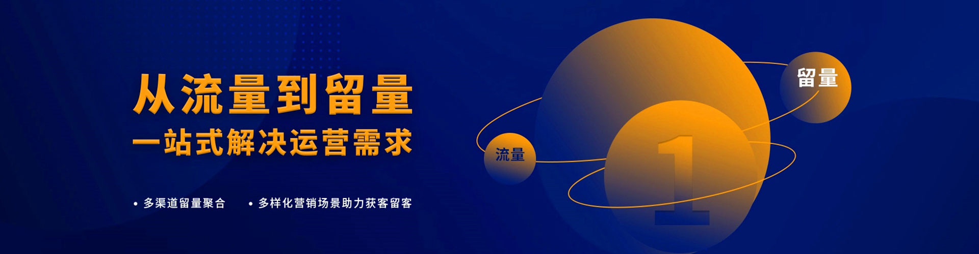 朔州信息流营销