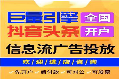 SEM开户实战：从账户搭建到效果提升