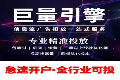 百度SEM代运营案例分析：助力企业品牌腾飞
